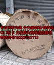 云南曲靖GYTS光纜回收多少錢一米？綿陽漢嘉公司高價收購