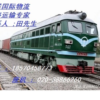 赣州到沃尔西诺183502铁路运输班列的拼箱价格多少RMB?