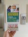 南宁电梯框架广告，电梯门广告，南宁电梯广告