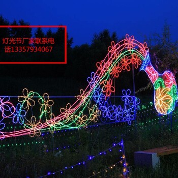 夢(mèng)幻燈光節(jié)工廠燈光秀廠家造業(yè)實(shí)現(xiàn)了跳躍式發(fā)展