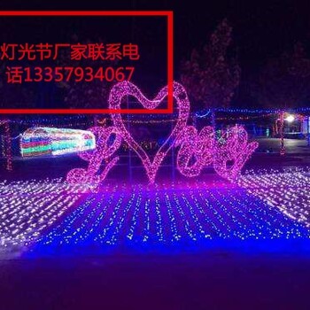 福建什么是新颖可以动的灯光节厂家造型灯