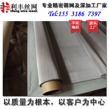 不銹鋼網(wǎng)規(guī)格不銹鋼網(wǎng)參數(shù)席型網(wǎng)參數(shù)詳解席型網(wǎng)規(guī)格詳情