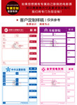 厂家定制电影票纸电影票纸兑换券通用电影票打印纸