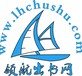 2019江苏水产养殖本科院校讲师评高级水产工程师参编著作2万字现有书号吗