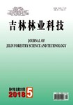 2019吉林北大核心林业双月刊《吉林林业科技》编辑部征稿