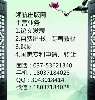 黑龙江省中小学正教师职称署名主编副主编在总局怎么查