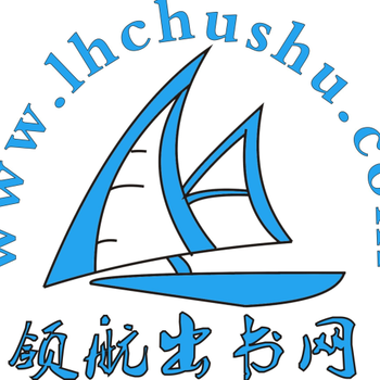 2019浙江省微商自费出书出版流程，代理机构比出版社价格低很多吗