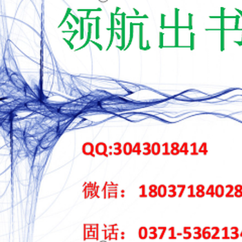 河北檔案系列晉升研究館員署名專業(yè)著作6萬字以上掛名哪個位置