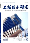 工程方向建筑交通水利电力专业评职指定期刊