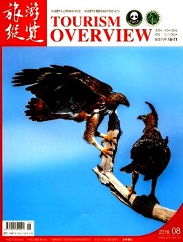 旅游方向综合期刊旅游期刊征稿奖学金适用