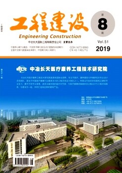 工程建设领域期刊获奖期刊评职评奖分值高