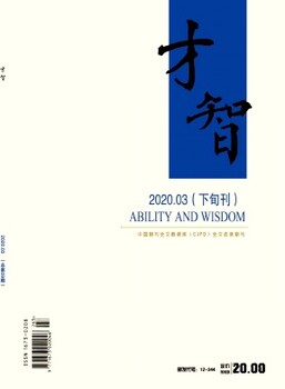 的社科期刊可发表教育方向文章评职评奖可选