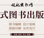 音乐歌剧方向教师可署名出书职称材料硬需