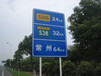 兰州交通标志杆兰州道路指示标志牌制作