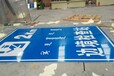 宁夏标牌厂宁夏公路指示牌反光标牌制作加工