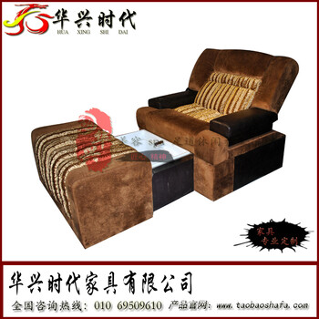 北京华兴时代家具有限公司足疗沙发HX-188