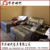 北京华兴时代家具有限公司工厂直销足疗沙发HX-41