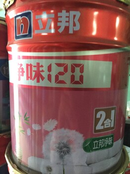 立邦乳胶漆立邦净味二合一油漆涂料批发