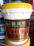 武汉油漆涂料厂批发耶海湾K11柔性防水灰浆