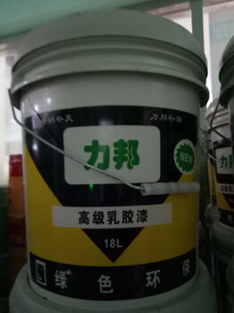 力邦乳胶漆防水外墙涂料卫生间墙面漆环保油漆