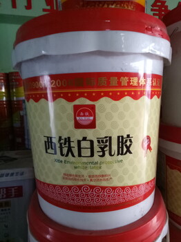 西铁白乳胶大桶木工胶强力粘家具地板木头胶水木胶乳白胶