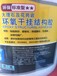  Marble and granite epoxy resin dry adhesive, dry adhesive, marble adhesive, tile adhesive, stone adhesive