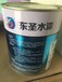 东圣水漆水性丙烯酸清漆透明多功能性0.8kg