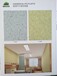 商用PVC卷材地板1.0T墙塑塑料地板纸家用粘贴墙加厚耐磨防水卷材