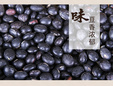东北绿芯黑豆厂家单氏米业有机黑豆400g优质黑豆