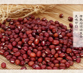 红豆薏米快速减肥法红豆批发多少钱红小豆价格红豆价格行情