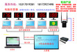 南京最高端搶答器，最霸氣搶答器租賃，評分去，表決器。