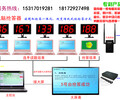南京最高端抢答器，最霸气抢答器租赁，评分去，表决器。