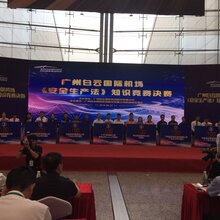 合肥翡之翠电脑抢答器租用-合肥竞赛抢答器出租图片