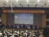 杭州电视台级专业抢答器丨投票器丨评分器丨抽奖系统