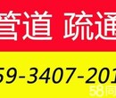 矿务局通下水通马桶矿区管道疏通维修马桶