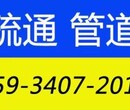 大同市管道清淤,市政管道淤泥清理,污水井淤泥清理图片