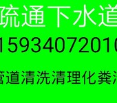 大同南郊区首饰打捞（如项链耳环戒指掉下水道打捞）