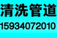 棚户区疏通下水道抽粪各项专业操作流程