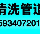 大同市抽污水电话抽污水泥浆大同高压车清洗管道