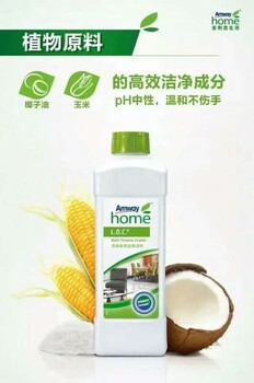 臨安哪里能買到安利產(chǎn)品安利專賣店鋪地址
