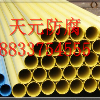 石油用IPN8710饮水防腐钢管
现货供应