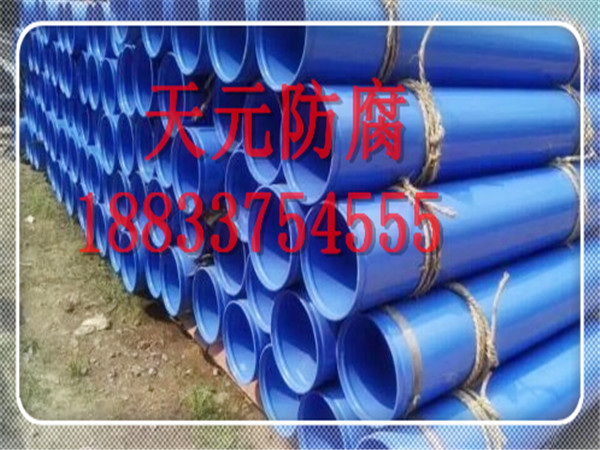 石油用IPN8710饮水防腐钢管现货供应
