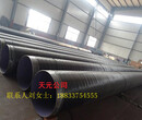 南京环氧树脂防腐钢管市场报价