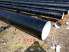单层环氧粉末防腐钢管生产厂家梅州