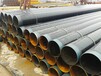 河南螺旋钢管生产厂家指导报价