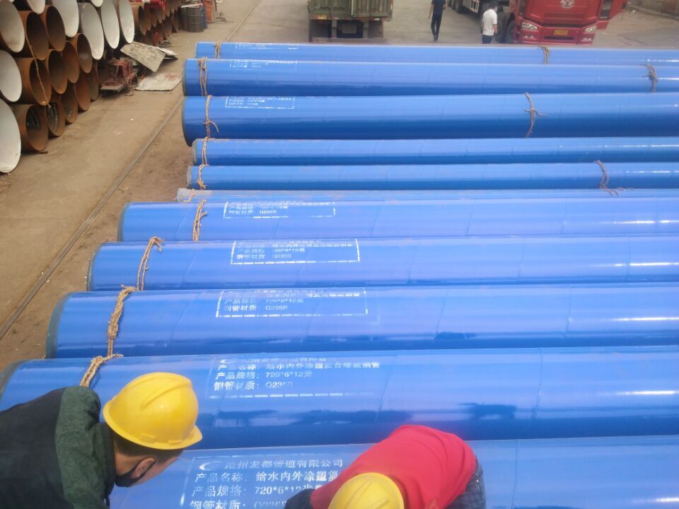 芜湖大口径水泥砂浆防腐输水钢管供货商