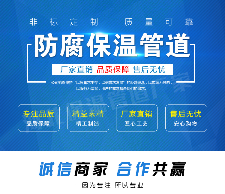 上海/排水环氧煤沥青防腐钢管厂家加工定制
