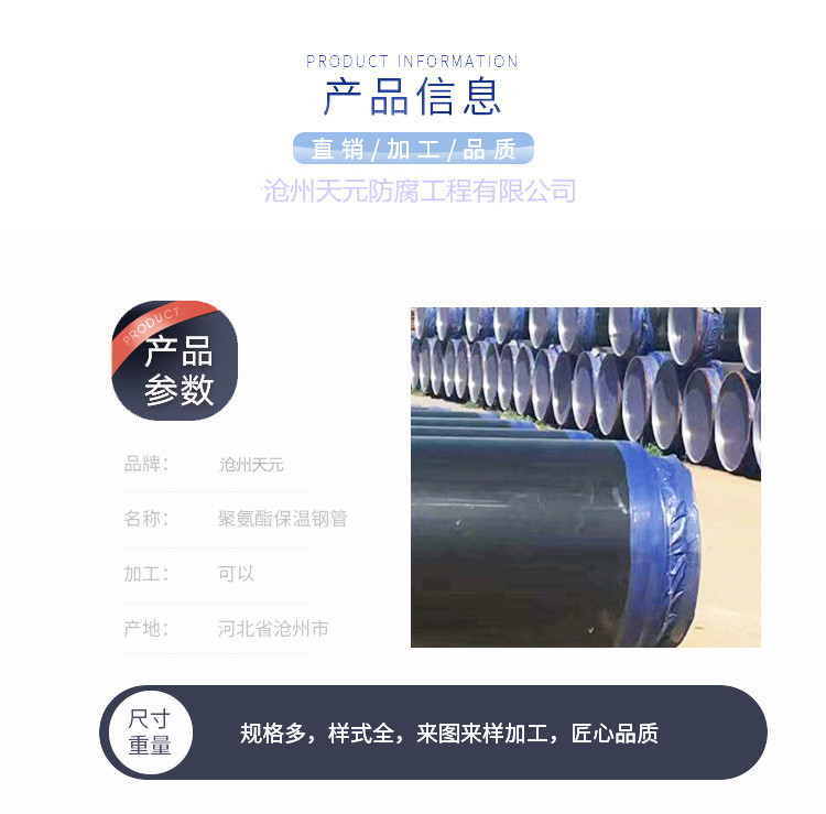 莱芜/内环氧外PE防腐钢管厂家-荆门推荐