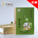 厂家定做茶叶包装盒礼品盒崂山绿茶包装盒、礼盒专业定制