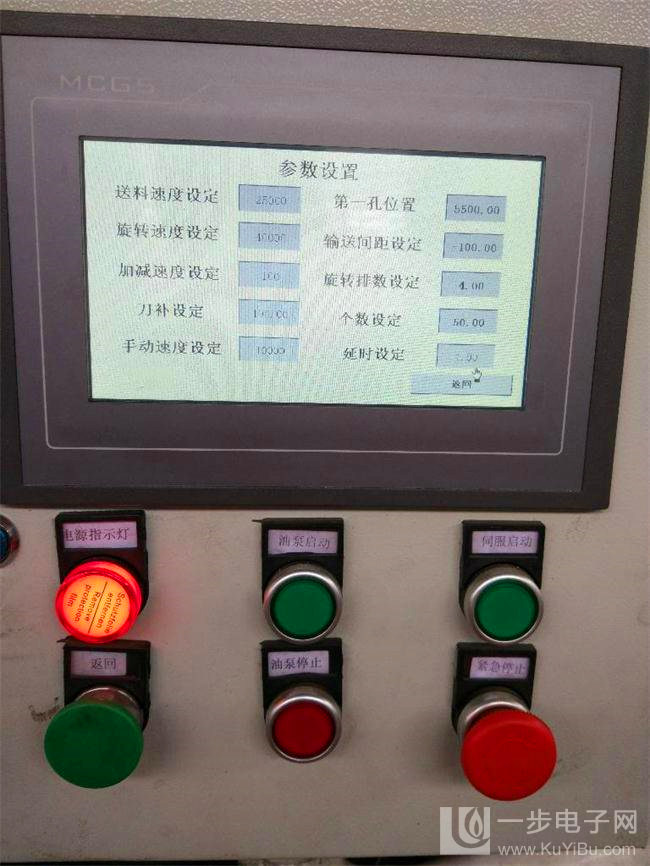 连云港东海县支护小导管打眼机48小导管冲孔机厂商